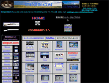 Tablet Screenshot of ctcgun.com